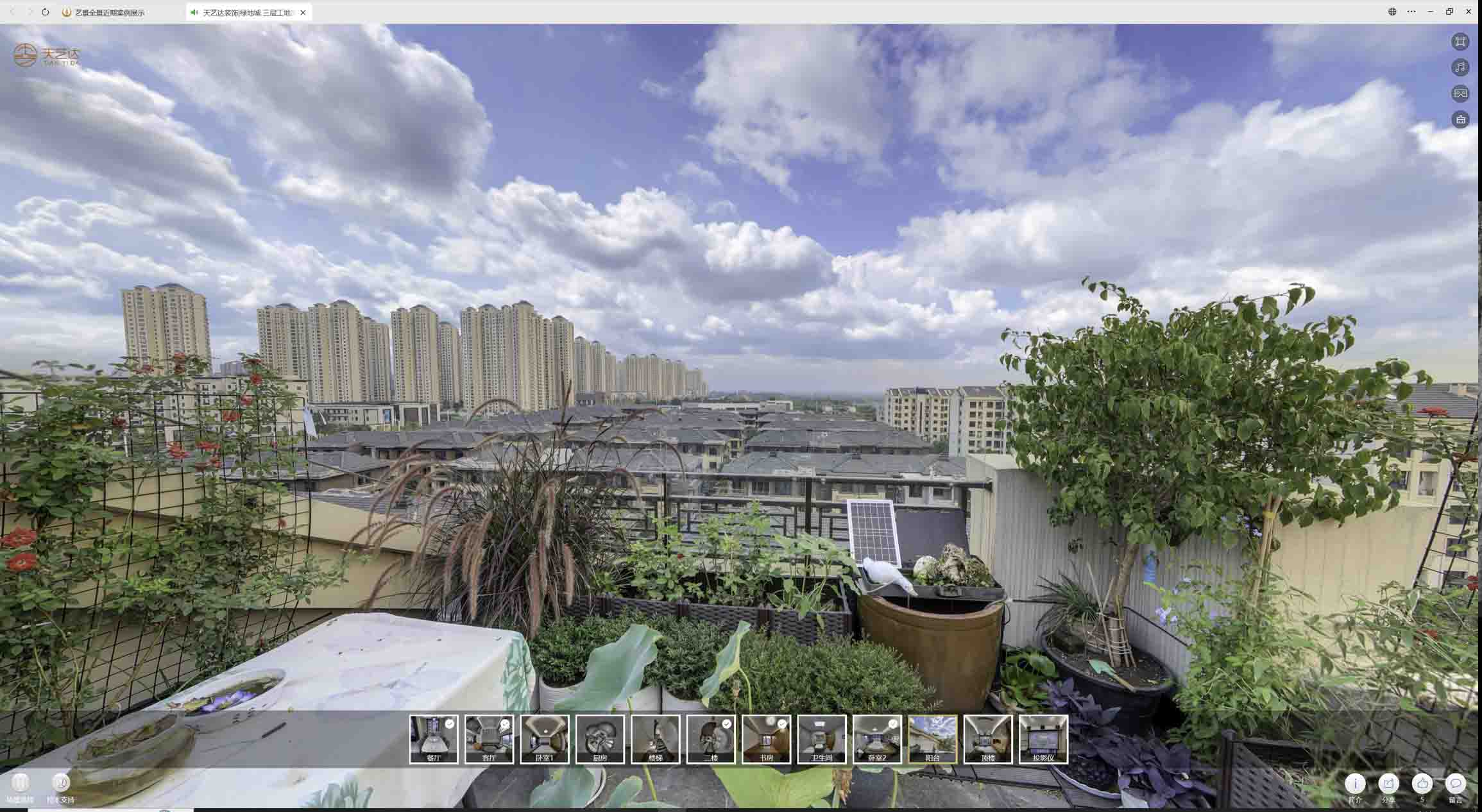 仁和喻德江陶瓷馆